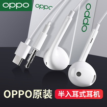 OPPO headphones original dress wired opporeno6 4 5pro half-in-ear r17 mobile phone r15 original machine 3 official high sound quality ace2 original matching girl head officer network original factory t