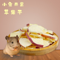 Chinchilla Snack Dried Apple Dried Fruit 35g Buy two get one free Buy three get two more Buy more and so on