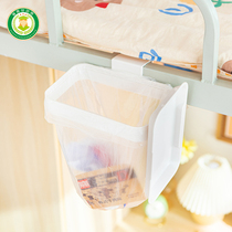 Dormitory Bedside Trash Can students on Garbage Bags Support Frame Sub with lid Multi-functional bed Hanging Shelf