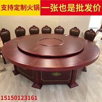 Hotel electric large round table Hotel box 15 people 20 people dining table automatic rotating turntable with hot pot induction cooker