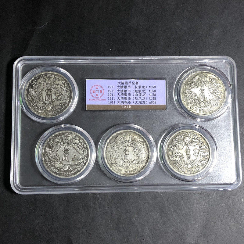 大清银币-大清银币促销价格、大清银币品牌- 淘宝