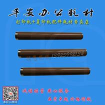 New Canon IR ADV400 500 IR1730 1740 1750 Fixing Film Heating Film Steel Film