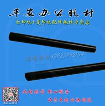 New Ricoh MPC2003 2503 3003 3503 4503 6003 fixing film steel film