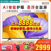 Hisense VIDAA 65V1F-R 65 inch 4K full screen smart network HD flat panel LCD TV 60