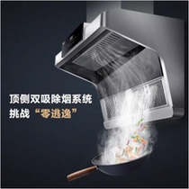 A O Smith smoke machine CXW--200-Q5