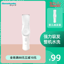 Such as mountain baby hair clipper children newborn shaving hair non-silent automatic hair suction baby electric fader shaving artifact