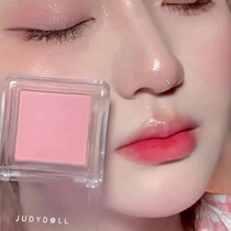 Orange color blush plate 06 gilt purple juduo high light 35 sun red 44 repair one 43 official flagship store female