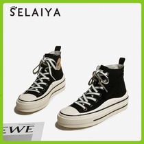 Selaiya high-top sneakers canvas shoes women 2021 new street photography students Black soft bottom high waist board shoes tide