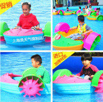 Childrens hand rocking boat Hand-powered Car Inflatable Pool Electric Touch Boat Water Park Water Park Toy Double Parent-child Boat Special Price