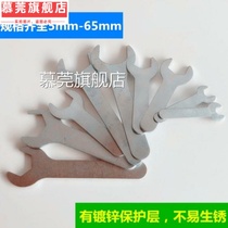 Promotional thin Open-end wrench 4-30mm single-head simple wrench ultra-thin stamping wrench supporting furniture with goods distribution