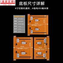  Woodworking special cutting machine floor modification patron cutting machine patron woodworking cutting board artifact modification positioning frame