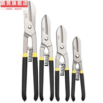 Iron scissors Stainless steel thin iron scissors Aluminum buckle plate integrated ceiling scissors Keel scissors Industrial scissors