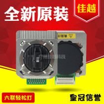 Applicable AR580P print head AR550IIAR630KAR580PROAR570 print head DS2600H