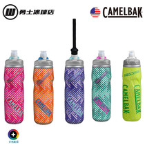 United States imported camelbak hump ice hockey water cup squeezed ice hockey kettle security long straw water Cup