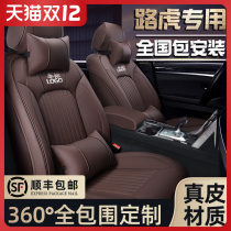 Land Rover Discovery Shen Xing Cushion Star Pulse Aurora Discovery 4 5 Freelander 2 Range Rover Sport Four Seasons Car Seat Cover