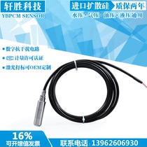 Ф24mm Fine small input type liquid level transmitter PCM260D small diameter hydrostatic type liquid level transmitter