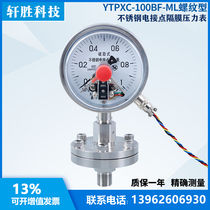 YTPXC-100BF stainless steel diaphragm electric contact pressure gauge Diaphragm type stainless steel electric contact pressure gauge