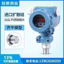 PCM450 Digital Display flat film pressure transmitter 4-20mA flat film with digital display pressure transmitter sensor