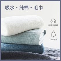2 large towels pure cotton washing face bathing household absorbent non-hair adult men and women cotton soft hand towel
