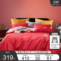 Mengjie Wu Wan sleeping bedding 60 long staple cotton four-piece tribute satin embroidery cotton four-piece quilt cover