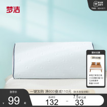Mengjie home textile memory cotton neck candy Pillow summer pillow single waist pillow 28x60 slow rebound home