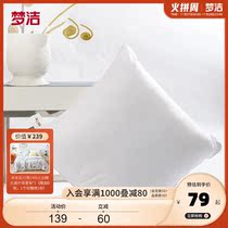 Mengjie home textile cushion core square big pillow four-hole fiber sofa large pillow core 65x65cm