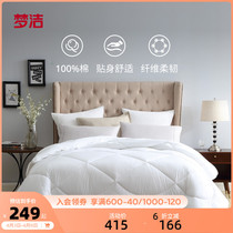 Dreamt Home Textile air conditioning quilted by pure cotton Spring and autumn quilt Core space by children Quilt Dormitory Single cotton bedding