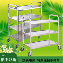 Reputed stainless steel dining car trolley cart 304 commercial hotel delivery car stall trolley mute passing food trolley