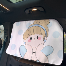 Magnetic shading for car sunshade side Windows and Windows