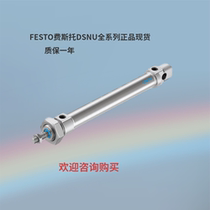 FESTO Cylinders DSNU-25-125-P-A 19224 In stock