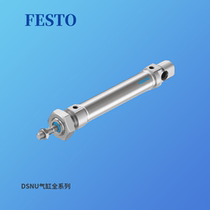 New ORIGINAL FESTO mini cylinder DSNU-16-125-P-A 19204 In stock