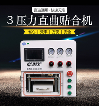 Human CNY3 pressure curved curved screen pressure screen machine x7 laminating machine Mobile phone LCD screen 12 9 flat straight screen