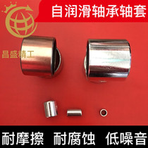 SF-1 composite bearing oil-free bushing bushing self-lubricating oil bearing inner diameter 8 9 10 12 outer diameter 13mm