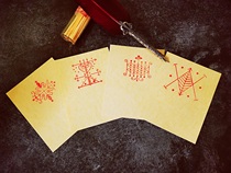 (Sanctification section)Energy parchment parchment Magic Make-a-wish Italian Record-a-wish