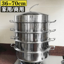 Thickened super large capacity stainless steel pot steamer large steamed buns commercial steamed buns commercial steamer 40cm