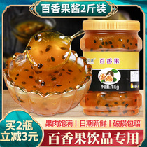 Peach Fruit Sauce Flushes Water Concentrated Fruit Sauce Ice Powder Commercial Lemon Peach Fruit Jam Milk Tea Shop Special Ingredients