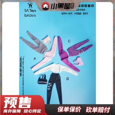 taobao agent Pre -sale SA TOYS SA044 1/6 Slim yoga service female soldiers are suitable for durability