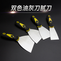 New perception batch ash knife oil gray ash knife scraper putty stainless steel blade paint tool split knife thickened type