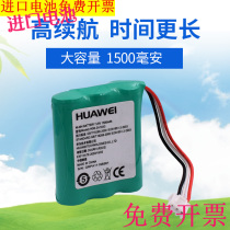 Suitable for TCL CF203C wireless telephone battery CBA23B0002C1 Universal 3 6V rechargeable battery