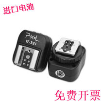 Hot shoe converter TF-321 C port C home turn out with screw pc port with locking applicable canon