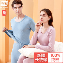 Duo colour autumn clothes for men and women suits full cotton thin and warm underwear mens big code cotton sweatshirt women pure cotton winter