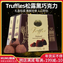 Spot ~ French Joemu truffles Original Black Truffle Chocolate 1kg Nature Birthday Gift Christmas