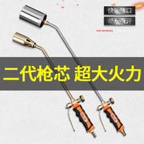 Fire gun gas liquefied gas burning pig hair spray gun head household hand-held meat burning artifact gas flame blowtorch Snatcher