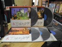 Eternal Melody Ormandy 1-5 LP vinyl