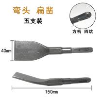 Electric pick head chisel bending electric hammer shock drill bit electric drill tool square handle sharp flat pick drill with broken wall and shovel groove king