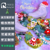 SkatingSafe | Skate Knife Cover Festival Limited Water Absorbing and Rust Prevention Cute Practical Original Handwork