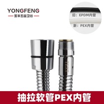 Amans explosion-proof kitchen Basin hot and cold faucet accessories pull-pull telescopic hose home package new on the market