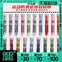  Tianlang football TLSS silicone friction strip color fashion sports non-slip flat football shoes sports shoes belt 2 0