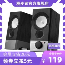 EDIFIER Rambler R19U computer speaker desktop laptop USB mini portable desktop speaker