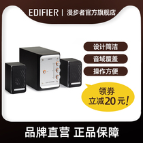 EDIFIER Rambler E3100 desktop computer speaker subwoofer laptop audio heavy bass